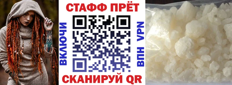 Купить Cocaine  МЕФ  ГАШ  Тюмень