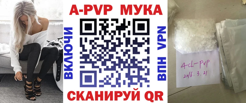 Купить закладки  Тюмень  Alfa_PVP кристаллы 