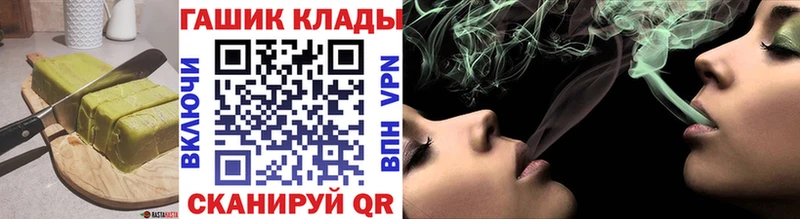 Купить закладки  Тюмень  Печенье с ТГК конопля 