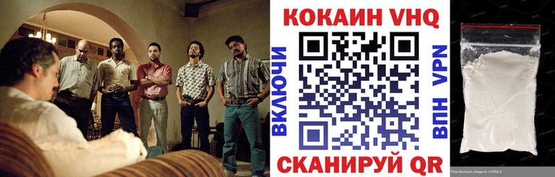 Купить где  Тюмень  Кокаин Колумбийский 