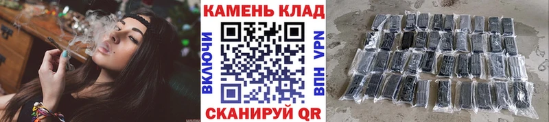 Купить закладки  Тюмень  ГАШИШ Изолятор 