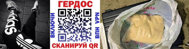 Купить где  Тюмень  Героин Heroin 