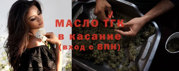 марки nbome Аркадак