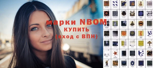 мефедрон VHQ Арсеньев