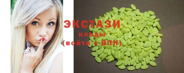 Альфа ПВП Армянск
