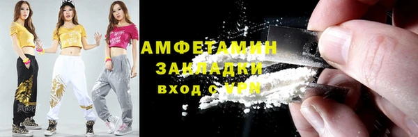 марки nbome Аркадак