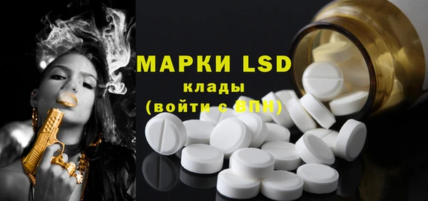 марки nbome Аркадак