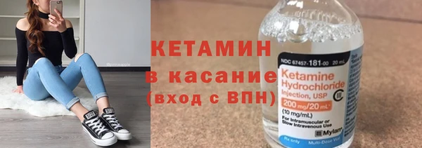 марки nbome Аркадак
