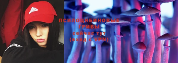 мефедрон VHQ Арсеньев