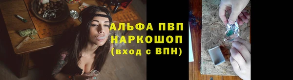 мефедрон VHQ Арсеньев