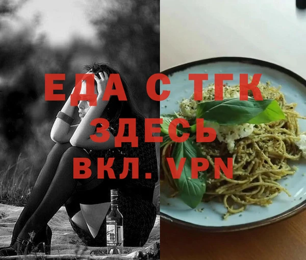 марки nbome Аркадак