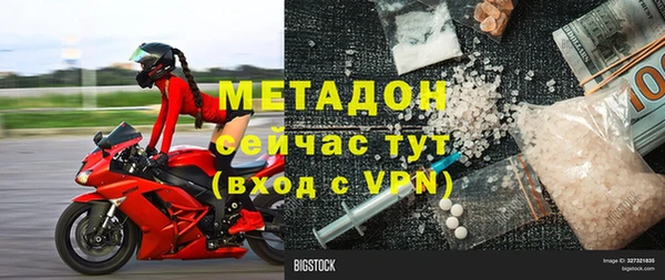 мефедрон VHQ Арсеньев