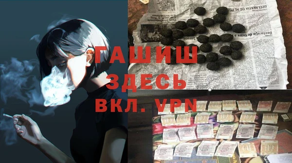 Альфа ПВП Армянск