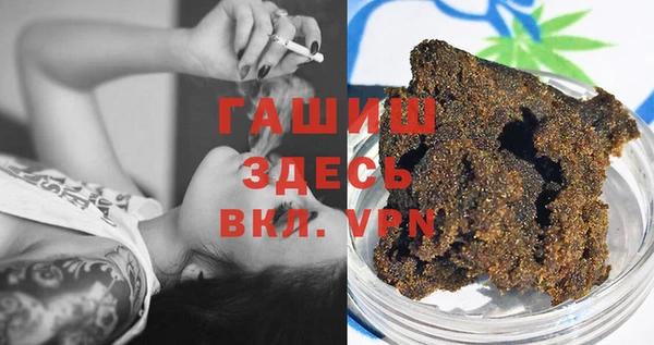 Альфа ПВП Армянск