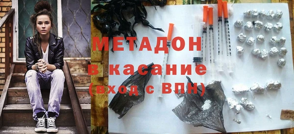 мефедрон VHQ Арсеньев