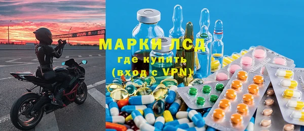 Альфа ПВП Армянск