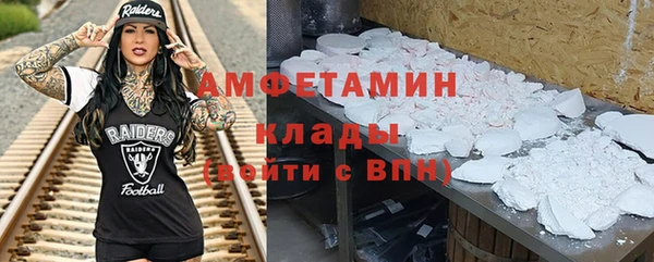 Альфа ПВП Армянск