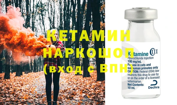 мефедрон VHQ Арсеньев