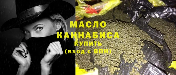 марки nbome Аркадак