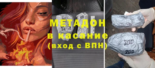мефедрон VHQ Арсеньев