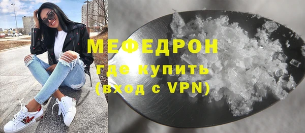 мефедрон VHQ Арсеньев
