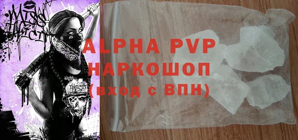 мефедрон VHQ Арсеньев