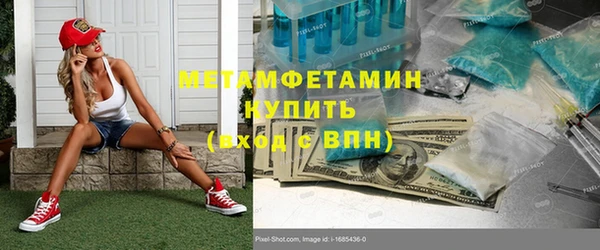 Альфа ПВП Армянск