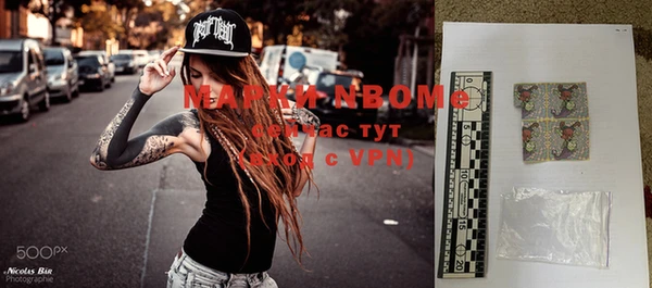 марки nbome Аркадак
