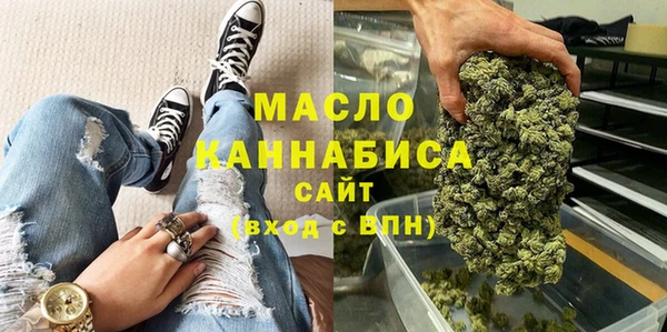 мефедрон VHQ Арсеньев