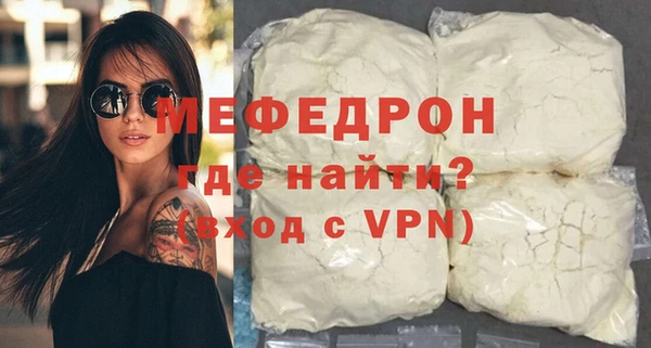 мефедрон VHQ Арсеньев