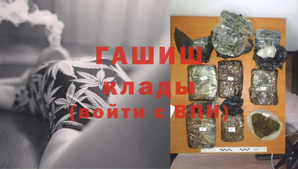 мефедрон VHQ Арсеньев