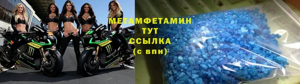 мефедрон VHQ Арсеньев