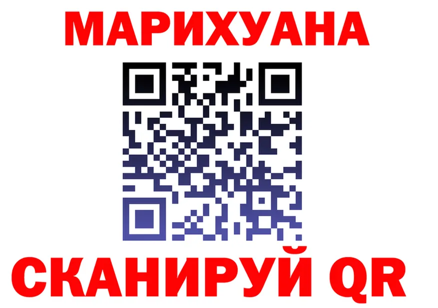 Canna-Cookies марихуана как зайти shop hydra Тюмень