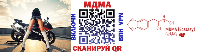 MDMA crystal  Купить где  Тюмень 