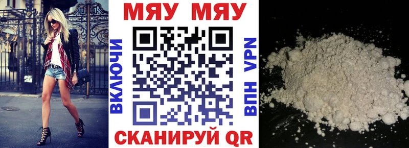 Купить Тюмень МЕФ 4 MMC