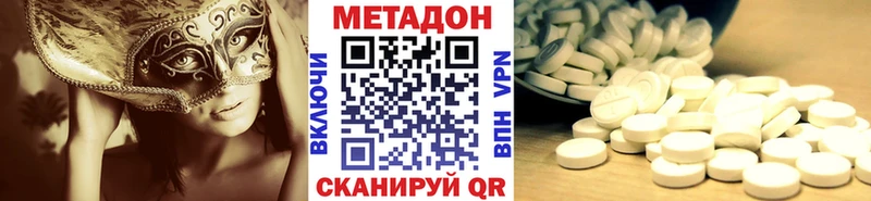 Купить где  Тюмень  Метадон кристалл 