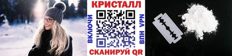 Купить где  Тюмень  МЕТАМФЕТАМИН пудра 