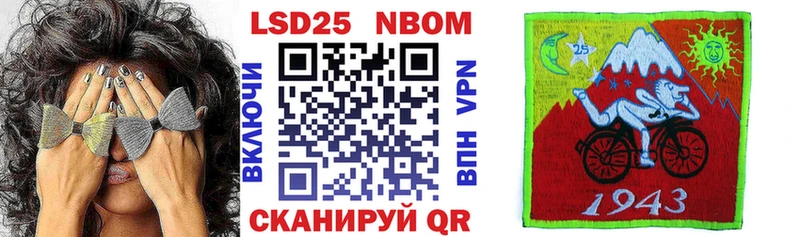 Купить  Тюмень  Марки NBOMe 1,5мг 