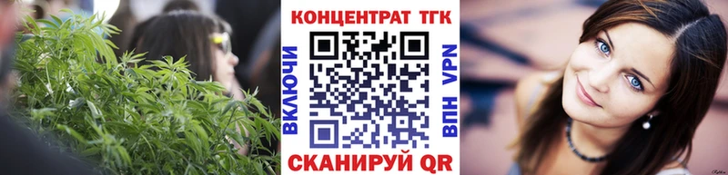 Купить  Тюмень  Дистиллят ТГК жижа 