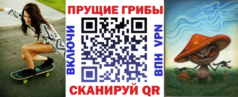 Купить Тюмень Псилоцибиновые грибы ЛСД